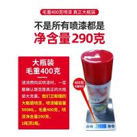 干诚 自动喷漆 500ML 红色 单位：瓶