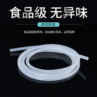 干诚 硅胶管 外径26mm内径20mm管壁厚3mm 单位：米