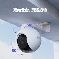 干诚 全景插卡无线监控摄像头 CS-H8 128G 单位：个