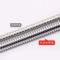SONM 不锈钢双扣花洒软管 1500mm 银色 单位:根