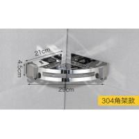 干诚 304不锈钢三角置物架 215*215*45mm  单位：个