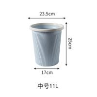 干诚 PP塑料纸篓11L 23.5*25cm 蓝色 单位：个