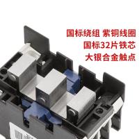 SONM 接触器式继电器 JZC1-40Z 220V直流 单位：个