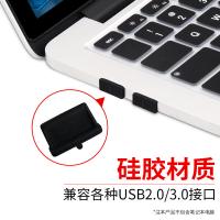 SONM USB防尘塞 BU100 100个装 黑色 单位：包