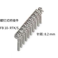 SONM 电流接线端子 FB 10-RTK/S 10条/包 单位：包
