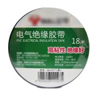 干诚 电工绝缘胶带 GN-ET7 0.15mm*18mm*18m 黑色 单位：卷