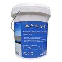 干诚 防冻液零下25&deg;C 18kg/桶 单位：桶