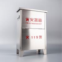 虎鲸安 不锈钢灭火器箱 S-G2 720x430x220mm 0.8厚 单位：个