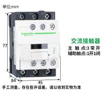 施耐德 接触器 LC1D12M7C 单位：个