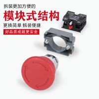 施耐德 塔基急停按钮 ZB2BS54C 单位：个