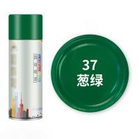干诚 自喷漆 葱绿色 450ml 单位：瓶