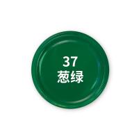 干诚 自喷漆 葱绿色 450ml 单位：瓶