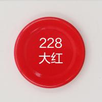 干诚 自动喷漆 B-1088 NO.228 200g 大红色 单位：瓶