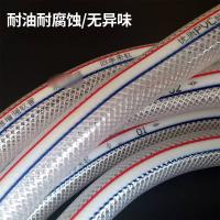 干诚 PVC塑料软管 内径25*壁厚2.5mm 单位：米