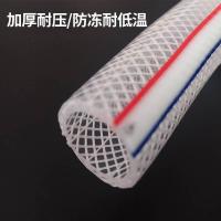 干诚 PVC塑料软管 内径25*壁厚2.5mm 单位：米