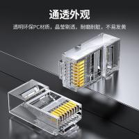 SONM 六类RJ45水晶头 20333 屏蔽10个/包 白色 单位：包