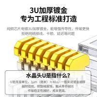 SONM 六类RJ45水晶头 20333 屏蔽10个/包 白色 单位：包