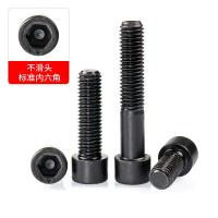 SONM 8.8级碳钢内六角螺栓 M16*110 半牙 单位：个