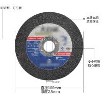 干诚 树脂超薄切割片 100*2.5*16mm 单位：个