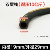 干诚 空气胶管 内径19mm 双层线6分管（耐压10公斤） 单位：米