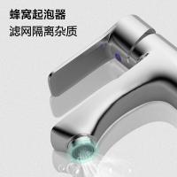 干诚 锌合金冷热面盆龙头 FE01H101CP 单位：个