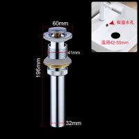 干诚 弹跳有溢水孔铜下水器 CQ-6 单位：个
