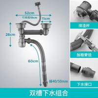 干诚 双槽下水套装 AE5944 单位：套