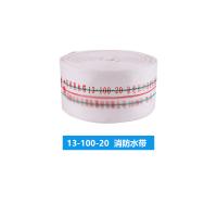 虎鲸安 消防水带聚氨酯水带 13-100-20 20米一根 带卡扣接头 单位：条