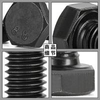 SONM 碳钢六角头螺栓 M16*70 单位：个
