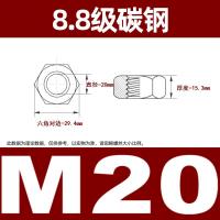 SONM 碳钢六角螺母 M20 单位：个