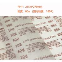 干诚 自粘砂纸 268L-80U 216*279mm 单位：张