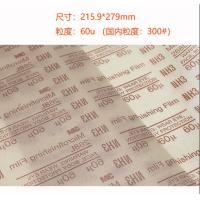干诚 自粘砂纸 268L-60U 216*279mm 单位：张