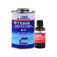 干诚 橡胶型胶粘剂 TS808 550g 单位：套