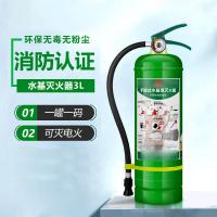 虎鲸安 手提式水基灭火器 3L 单位：只