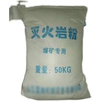 虎鲸安 灭火岩粉 50kg 粒度小于0.3mm 单位：袋