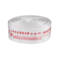 虎鲸安 聚氨酯衬里白色消防水带 16-65-20（带KD65 内扣式接口.卡子.接口卡箍） 单位：条