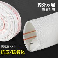 虎鲸安 聚氨酯衬里白色消防水带 16-65-25 25米 含2个配套接头 单位：条