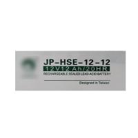 虎鲸安 消防控制器电池 JP-HSE-12-12 单位：个