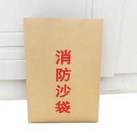 虎鲸安 消防沙袋牛皮纸 150*250mm 100个 单位：个
