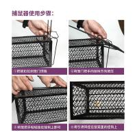 干诚 捕鼠笼 28*14*14cm 单位：个