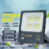 干诚 LED投光灯 YM-7070-200W 白光 单位：个