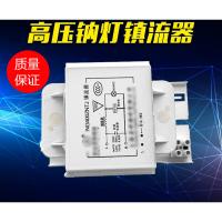 SONM 金卤灯钠灯镇流器 NG150ZNTJ-150W 铜芯 单位：个