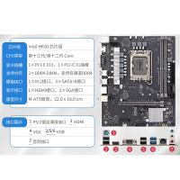 SONM CPU主板套装 H610 VH4-B i3 12100F盒装 单位：个