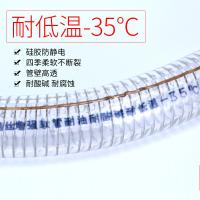 干诚 PVC透明钢丝软管 内径25毫米壁厚3.5毫米 承受压力0.6MPa 单位：米