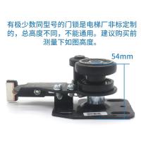 干诚 电梯门锁装置 FEL-161A 左开门勾 单位：个