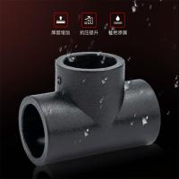 华亚 PE热熔对接管件 三通 90mm PN1.25 单位：个