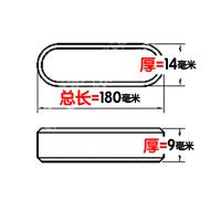 干诚 45#钢A型平键 14*9*180mm 单位：个