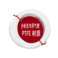 干诚 CEMS分析仪专用气管PTFE材质 外径6.35*内径4.35mm 单位：米