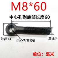 千鉴思 8.8级高强度活节螺栓 M8*60 40个/盒 单位：盒