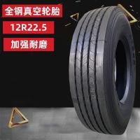 干诚 全钢真空轮胎18层级 12R22.5 单位：个